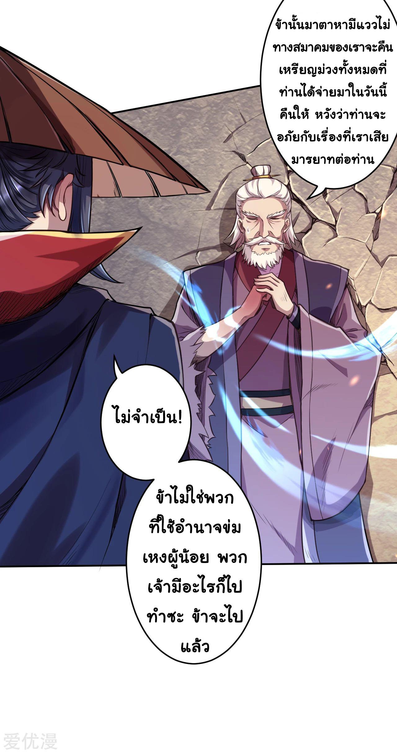 Manga-lc-com อ่านมังงะ อ่านการ์ตูน ออนไลน์ ฟรี Against the Gods ตอนที่ 1 2 3 4 5 6 7 8 9 10 11 12 13 14 ฟรี ไม่มีโฆษณา Manga-lc - อ่าน มังงะ อ่าน การ์ตูน ออนไลน์ อ่านมังงะ ฟรี