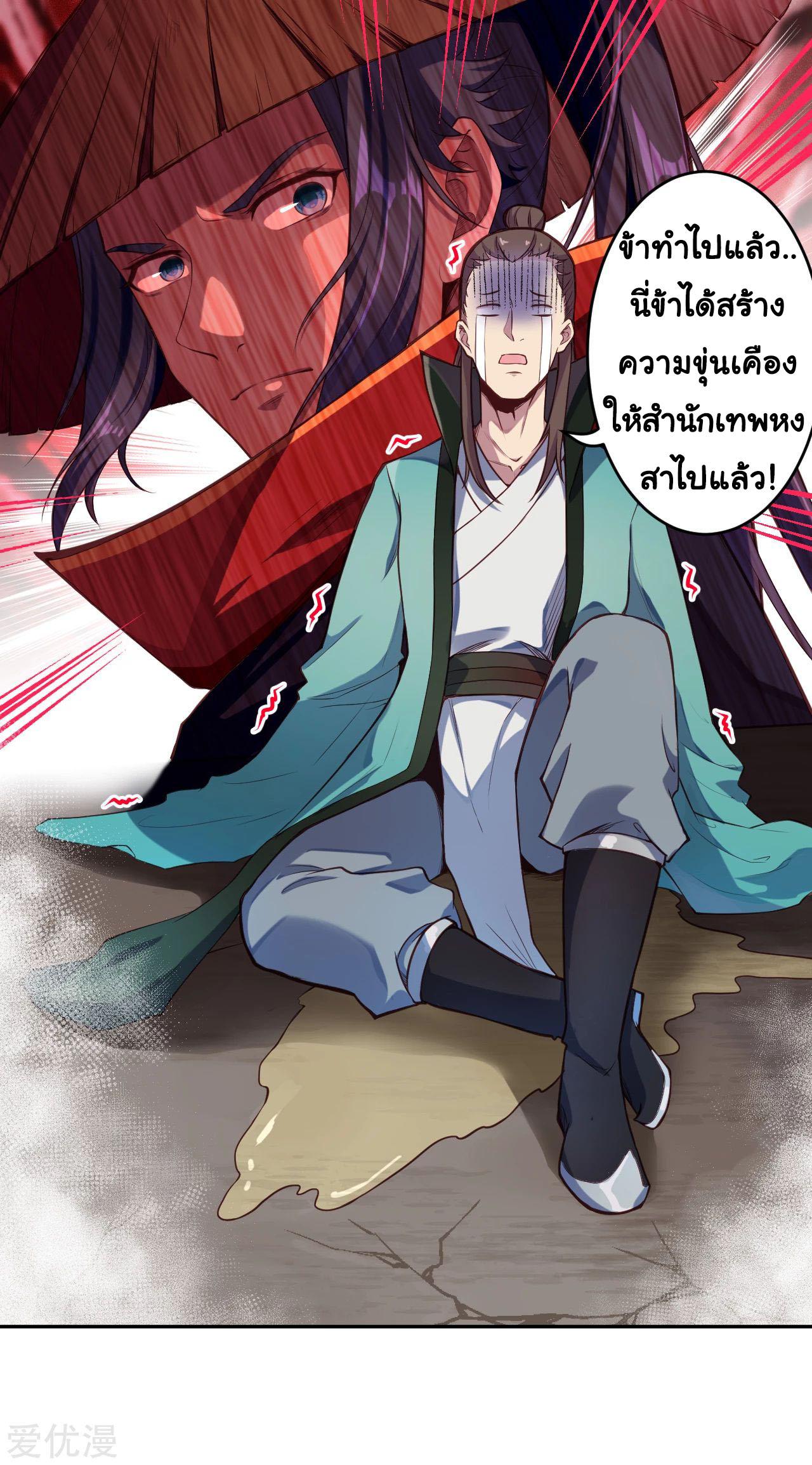 Manga-lc-com อ่านมังงะ อ่านการ์ตูน ออนไลน์ ฟรี Against the Gods ตอนที่ 1 2 3 4 5 6 7 8 9 10 11 12 13 14 ฟรี ไม่มีโฆษณา Manga-lc - อ่าน มังงะ อ่าน การ์ตูน ออนไลน์ อ่านมังงะ ฟรี