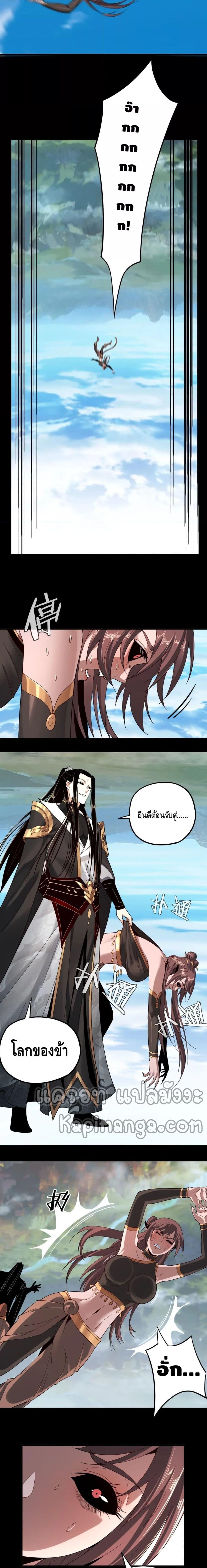 Manga-lc-com อ่านมังงะ อ่านการ์ตูน ออนไลน์ ฟรี Villain is here ตอนที่ 1 2 3 4 5 6 7 8 9 10 11 12 13 14 ฟรี ไม่มีโฆษณา Manga-lc - อ่าน มังงะ อ่าน การ์ตูน ออนไลน์ อ่านมังงะ ฟรี