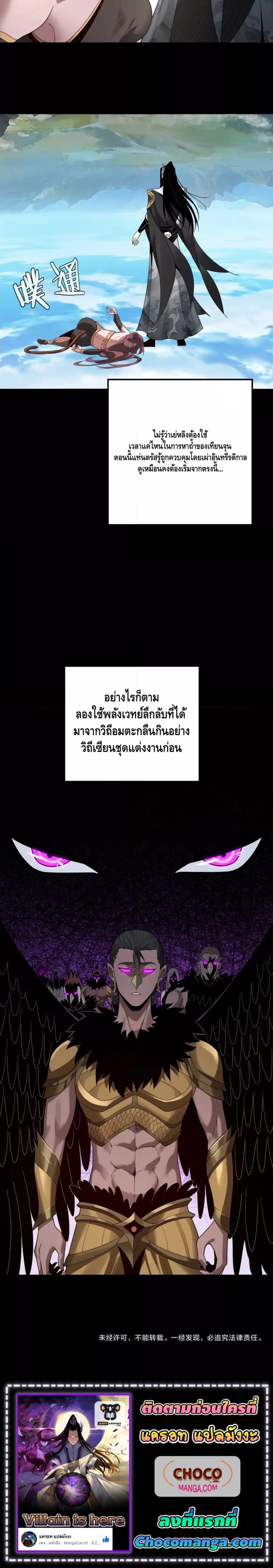 Manga-lc-com อ่านมังงะ อ่านการ์ตูน ออนไลน์ ฟรี Villain is here ตอนที่ 1 2 3 4 5 6 7 8 9 10 11 12 13 14 ฟรี ไม่มีโฆษณา Manga-lc - อ่าน มังงะ อ่าน การ์ตูน ออนไลน์ อ่านมังงะ ฟรี