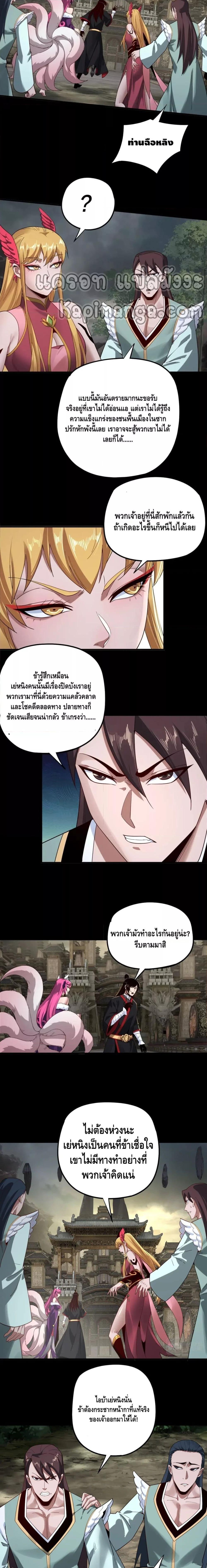 Manga-lc-com อ่านมังงะ อ่านการ์ตูน ออนไลน์ ฟรี Villain is here ตอนที่ 1 2 3 4 5 6 7 8 9 10 11 12 13 14 ฟรี ไม่มีโฆษณา Manga-lc - อ่าน มังงะ อ่าน การ์ตูน ออนไลน์ อ่านมังงะ ฟรี