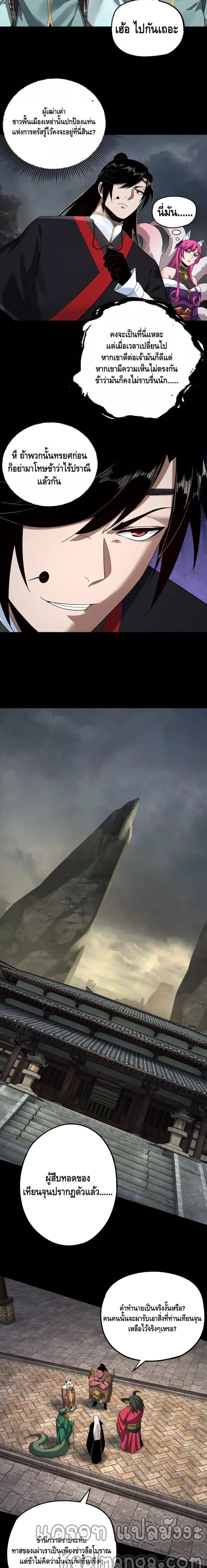 Manga-lc-com อ่านมังงะ อ่านการ์ตูน ออนไลน์ ฟรี Villain is here ตอนที่ 1 2 3 4 5 6 7 8 9 10 11 12 13 14 ฟรี ไม่มีโฆษณา Manga-lc - อ่าน มังงะ อ่าน การ์ตูน ออนไลน์ อ่านมังงะ ฟรี