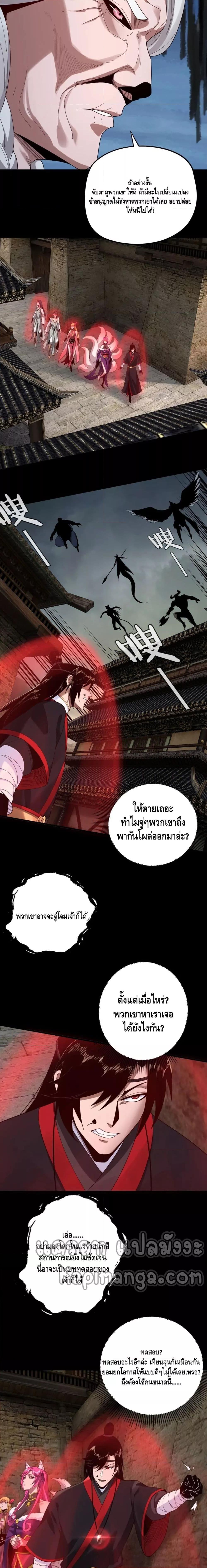 Manga-lc-com อ่านมังงะ อ่านการ์ตูน ออนไลน์ ฟรี Villain is here ตอนที่ 1 2 3 4 5 6 7 8 9 10 11 12 13 14 ฟรี ไม่มีโฆษณา Manga-lc - อ่าน มังงะ อ่าน การ์ตูน ออนไลน์ อ่านมังงะ ฟรี