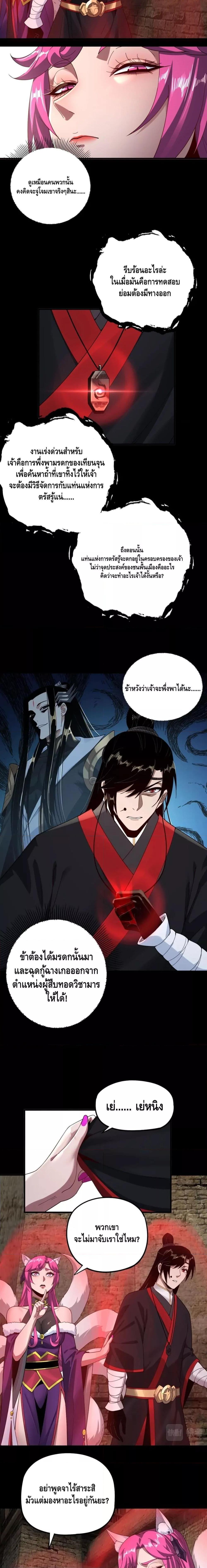 Manga-lc-com อ่านมังงะ อ่านการ์ตูน ออนไลน์ ฟรี Villain is here ตอนที่ 1 2 3 4 5 6 7 8 9 10 11 12 13 14 ฟรี ไม่มีโฆษณา Manga-lc - อ่าน มังงะ อ่าน การ์ตูน ออนไลน์ อ่านมังงะ ฟรี