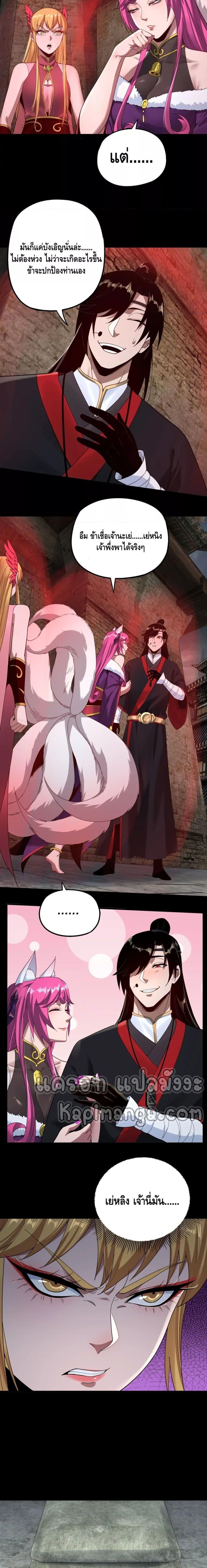 Manga-lc-com อ่านมังงะ อ่านการ์ตูน ออนไลน์ ฟรี Villain is here ตอนที่ 1 2 3 4 5 6 7 8 9 10 11 12 13 14 ฟรี ไม่มีโฆษณา Manga-lc - อ่าน มังงะ อ่าน การ์ตูน ออนไลน์ อ่านมังงะ ฟรี