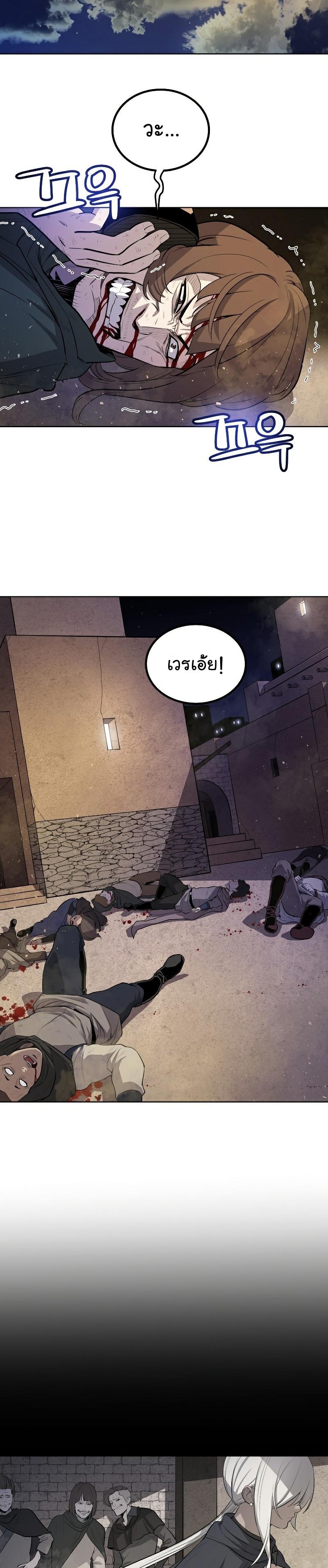 Manga-lc-com อ่านมังงะ อ่านการ์ตูน ออนไลน์ ฟรี Overpowered Sword ตอนที่ 1 2 3 4 5 6 7 8 9 10 11 12 13 14 ฟรี ไม่มีโฆษณา Manga-lc - อ่าน มังงะ อ่าน การ์ตูน ออนไลน์ อ่านมังงะ ฟรี