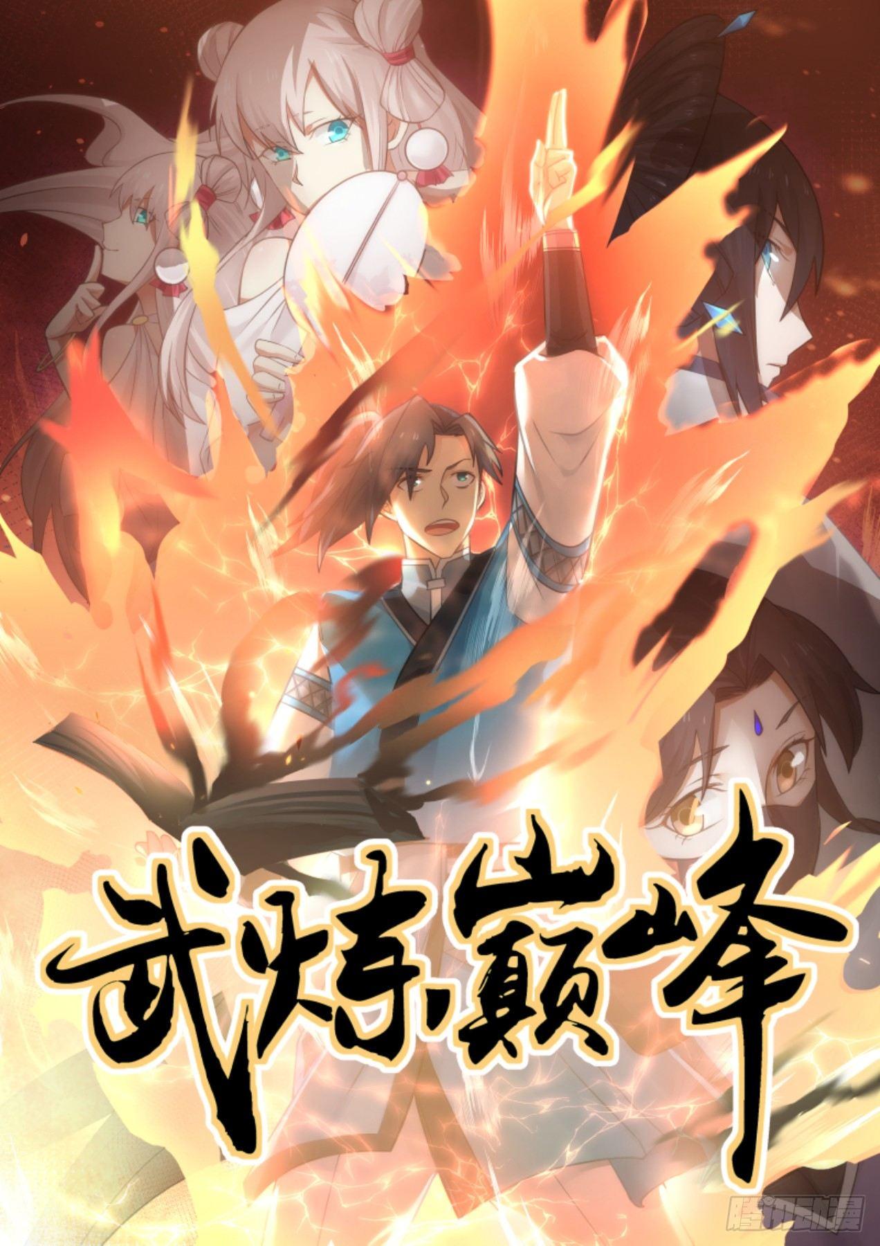 Manga-lc-com อ่านมังงะ อ่านการ์ตูน ออนไลน์ ฟรี Martial Peak ตอนที่ 1 2 3 4 5 6 7 8 9 10 11 12 13 14 ฟรี ไม่มีโฆษณา Manga-lc - อ่าน มังงะ อ่าน การ์ตูน ออนไลน์ อ่านมังงะ ฟรี