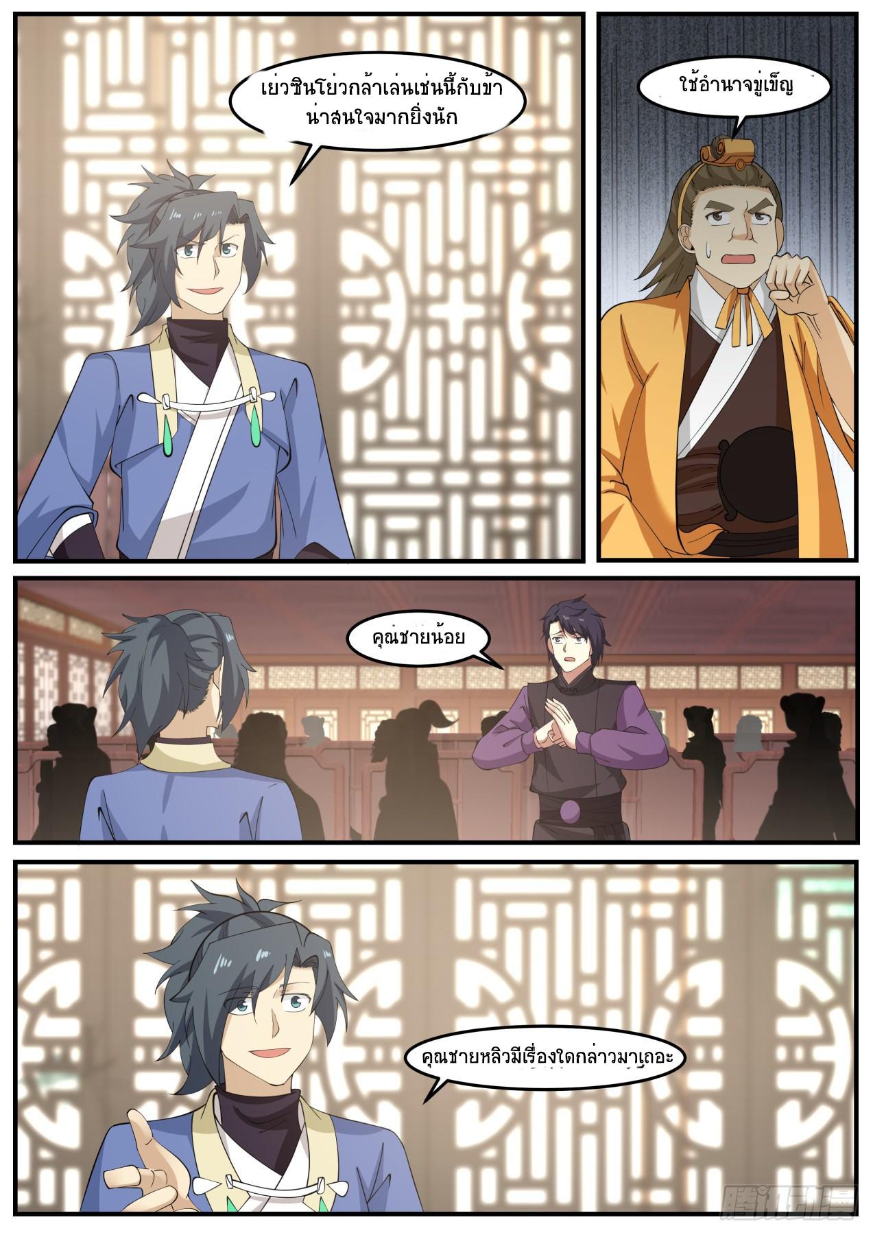 Manga-lc-com อ่านมังงะ อ่านการ์ตูน ออนไลน์ ฟรี Martial Peak ตอนที่ 1 2 3 4 5 6 7 8 9 10 11 12 13 14 ฟรี ไม่มีโฆษณา Manga-lc - อ่าน มังงะ อ่าน การ์ตูน ออนไลน์ อ่านมังงะ ฟรี