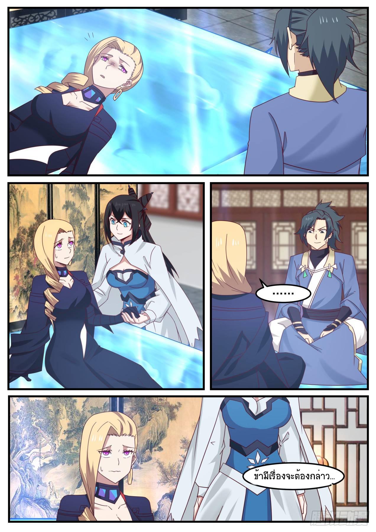 Manga-lc-com อ่านมังงะ อ่านการ์ตูน ออนไลน์ ฟรี Martial Peak ตอนที่ 1 2 3 4 5 6 7 8 9 10 11 12 13 14 ฟรี ไม่มีโฆษณา Manga-lc - อ่าน มังงะ อ่าน การ์ตูน ออนไลน์ อ่านมังงะ ฟรี