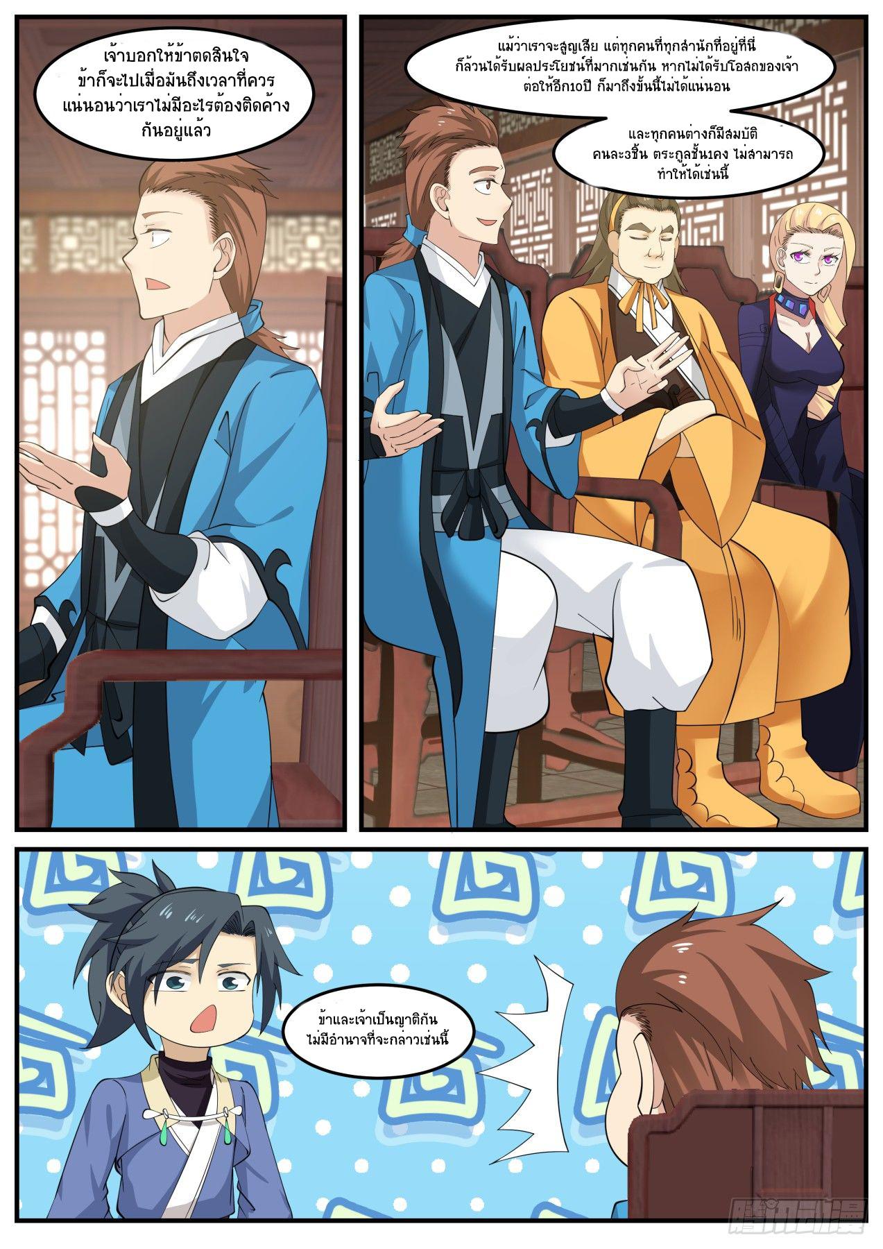Manga-lc-com อ่านมังงะ อ่านการ์ตูน ออนไลน์ ฟรี Martial Peak ตอนที่ 1 2 3 4 5 6 7 8 9 10 11 12 13 14 ฟรี ไม่มีโฆษณา Manga-lc - อ่าน มังงะ อ่าน การ์ตูน ออนไลน์ อ่านมังงะ ฟรี