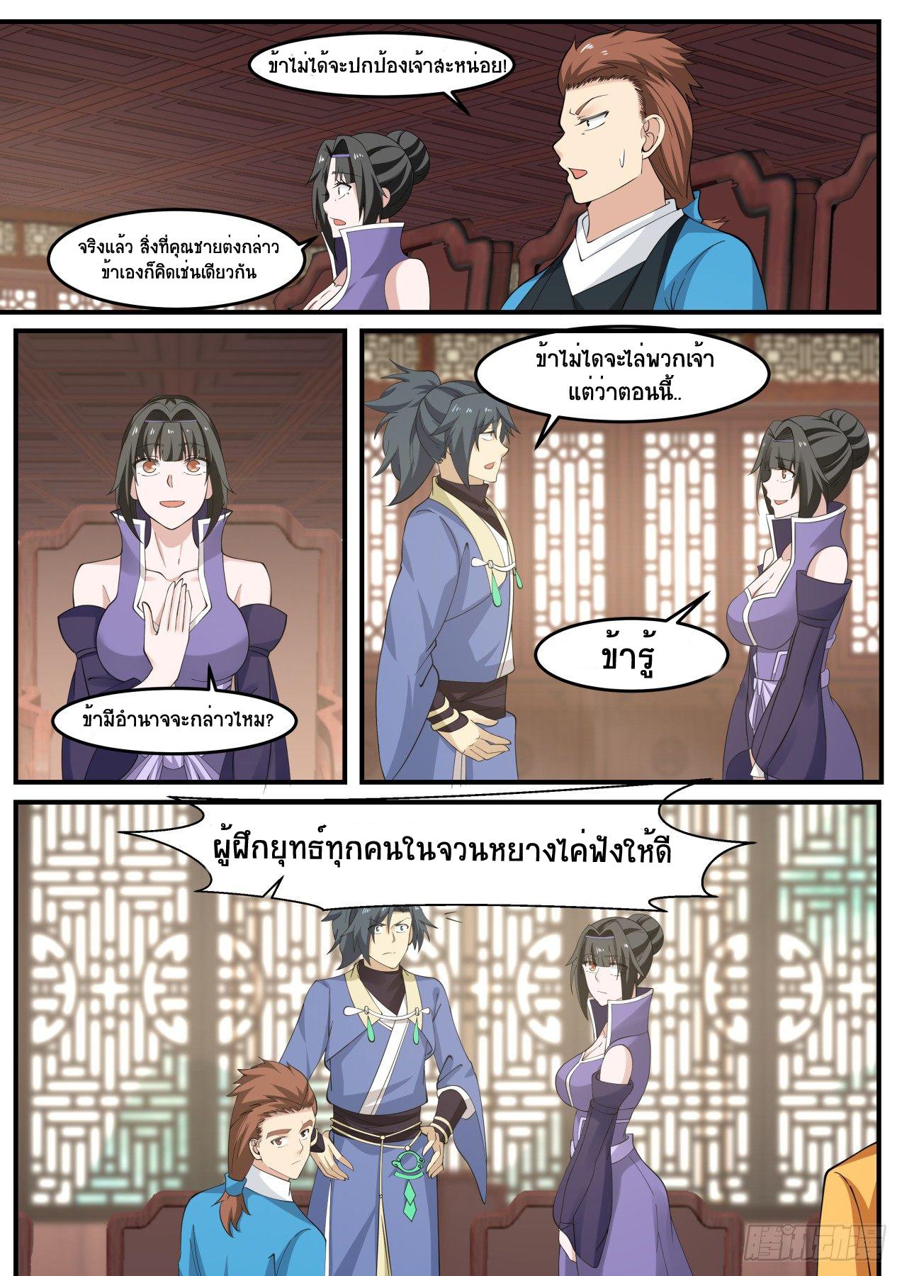 Manga-lc-com อ่านมังงะ อ่านการ์ตูน ออนไลน์ ฟรี Martial Peak ตอนที่ 1 2 3 4 5 6 7 8 9 10 11 12 13 14 ฟรี ไม่มีโฆษณา Manga-lc - อ่าน มังงะ อ่าน การ์ตูน ออนไลน์ อ่านมังงะ ฟรี