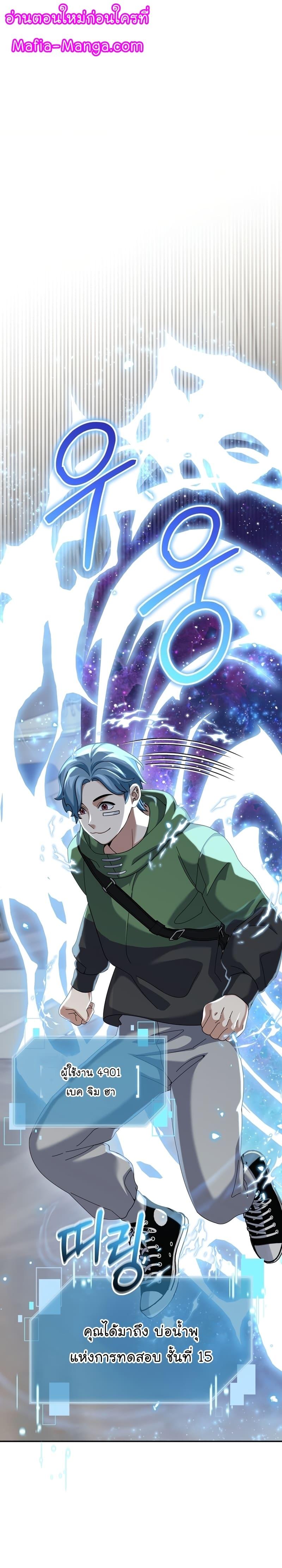 Manga-lc-com อ่านมังงะ อ่านการ์ตูน ออนไลน์ ฟรี The Newbie Is Too Strong ตอนที่ 1 2 3 4 5 6 7 8 9 10 11 12 13 14 ฟรี ไม่มีโฆษณา Manga-lc - อ่าน มังงะ อ่าน การ์ตูน ออนไลน์ อ่านมังงะ ฟรี