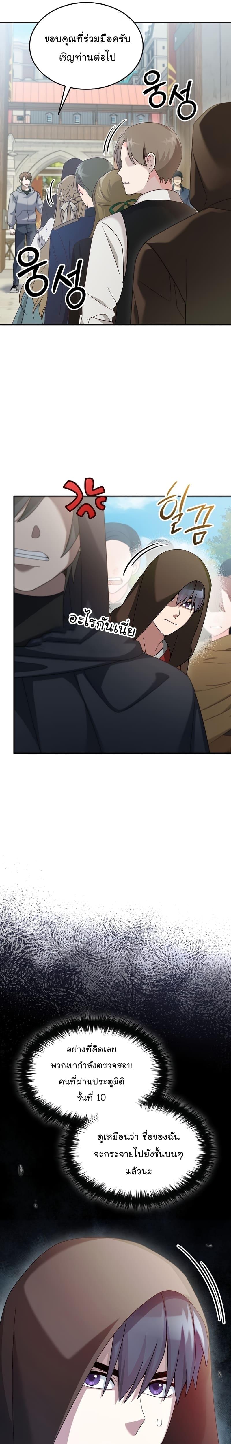 Manga-lc-com อ่านมังงะ อ่านการ์ตูน ออนไลน์ ฟรี The Newbie Is Too Strong ตอนที่ 1 2 3 4 5 6 7 8 9 10 11 12 13 14 ฟรี ไม่มีโฆษณา Manga-lc - อ่าน มังงะ อ่าน การ์ตูน ออนไลน์ อ่านมังงะ ฟรี