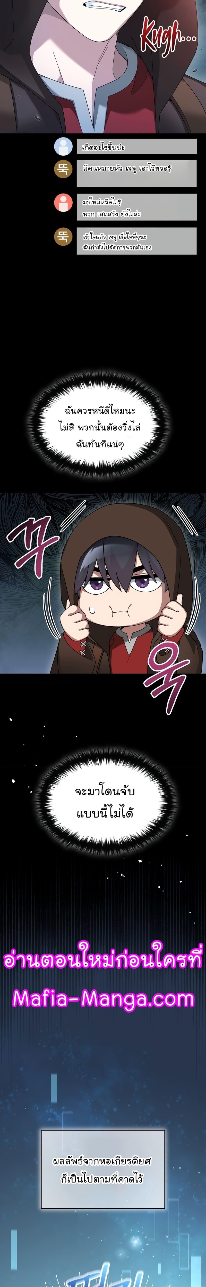 Manga-lc-com อ่านมังงะ อ่านการ์ตูน ออนไลน์ ฟรี The Newbie Is Too Strong ตอนที่ 1 2 3 4 5 6 7 8 9 10 11 12 13 14 ฟรี ไม่มีโฆษณา Manga-lc - อ่าน มังงะ อ่าน การ์ตูน ออนไลน์ อ่านมังงะ ฟรี
