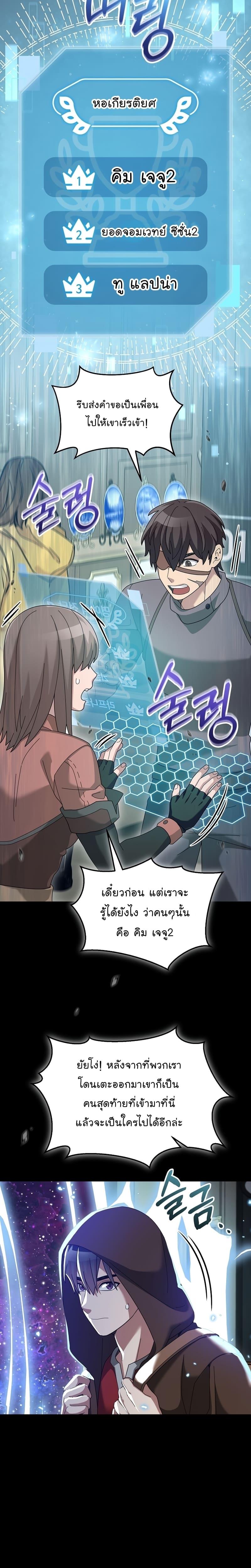 Manga-lc-com อ่านมังงะ อ่านการ์ตูน ออนไลน์ ฟรี The Newbie Is Too Strong ตอนที่ 1 2 3 4 5 6 7 8 9 10 11 12 13 14 ฟรี ไม่มีโฆษณา Manga-lc - อ่าน มังงะ อ่าน การ์ตูน ออนไลน์ อ่านมังงะ ฟรี
