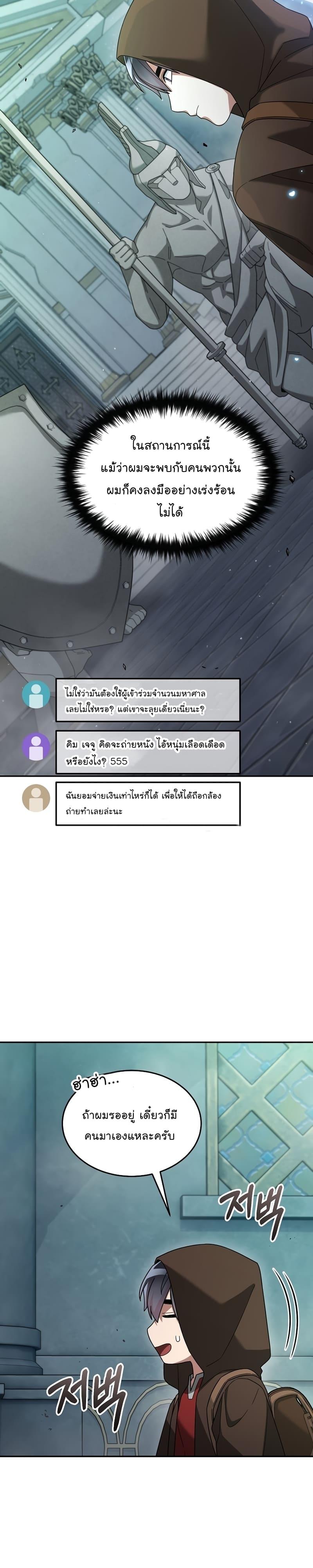 Manga-lc-com อ่านมังงะ อ่านการ์ตูน ออนไลน์ ฟรี The Newbie Is Too Strong ตอนที่ 1 2 3 4 5 6 7 8 9 10 11 12 13 14 ฟรี ไม่มีโฆษณา Manga-lc - อ่าน มังงะ อ่าน การ์ตูน ออนไลน์ อ่านมังงะ ฟรี