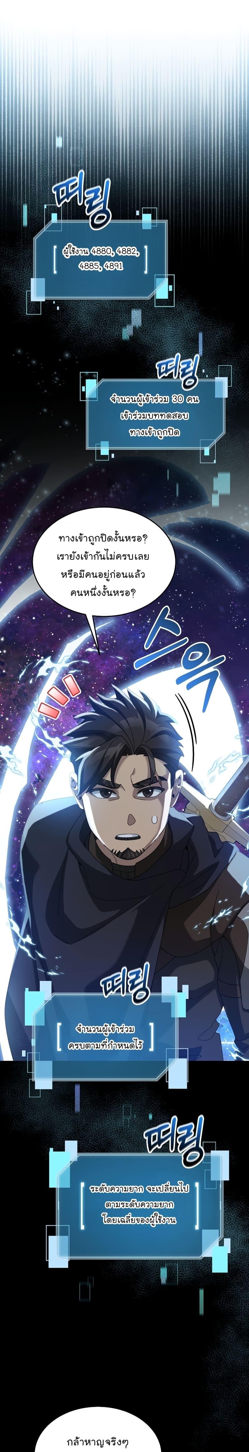 Manga-lc-com อ่านมังงะ อ่านการ์ตูน ออนไลน์ ฟรี The Newbie Is Too Strong ตอนที่ 1 2 3 4 5 6 7 8 9 10 11 12 13 14 ฟรี ไม่มีโฆษณา Manga-lc - อ่าน มังงะ อ่าน การ์ตูน ออนไลน์ อ่านมังงะ ฟรี