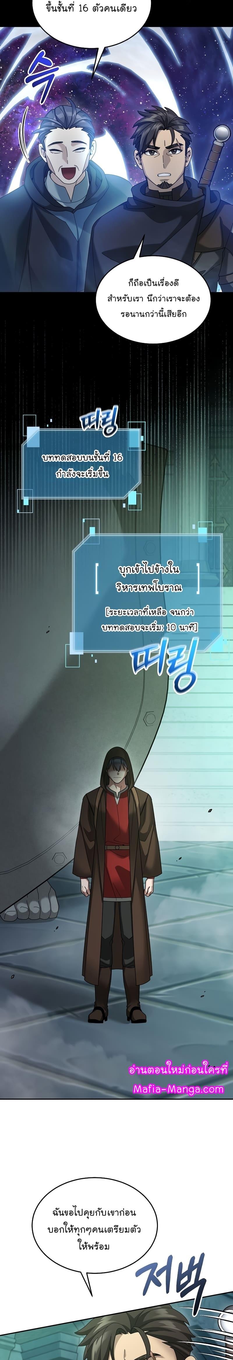 Manga-lc-com อ่านมังงะ อ่านการ์ตูน ออนไลน์ ฟรี The Newbie Is Too Strong ตอนที่ 1 2 3 4 5 6 7 8 9 10 11 12 13 14 ฟรี ไม่มีโฆษณา Manga-lc - อ่าน มังงะ อ่าน การ์ตูน ออนไลน์ อ่านมังงะ ฟรี