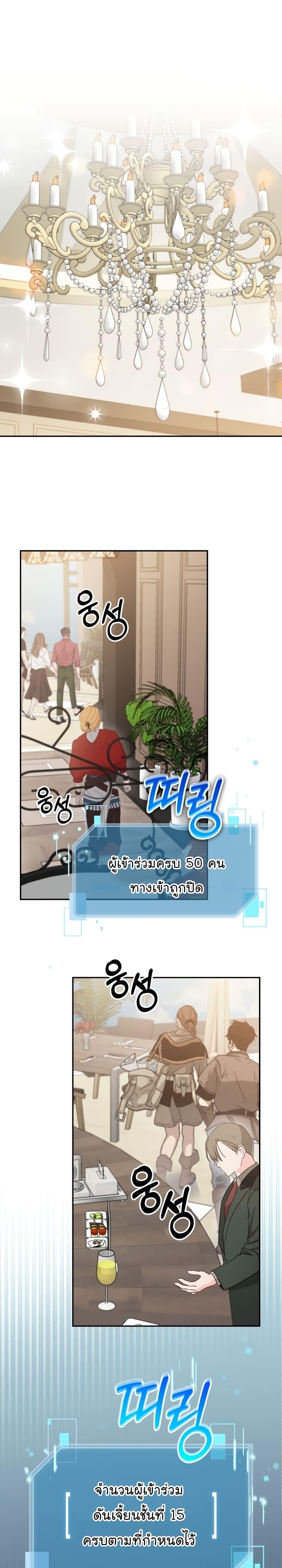 Manga-lc-com อ่านมังงะ อ่านการ์ตูน ออนไลน์ ฟรี The Newbie Is Too Strong ตอนที่ 1 2 3 4 5 6 7 8 9 10 11 12 13 14 ฟรี ไม่มีโฆษณา Manga-lc - อ่าน มังงะ อ่าน การ์ตูน ออนไลน์ อ่านมังงะ ฟรี