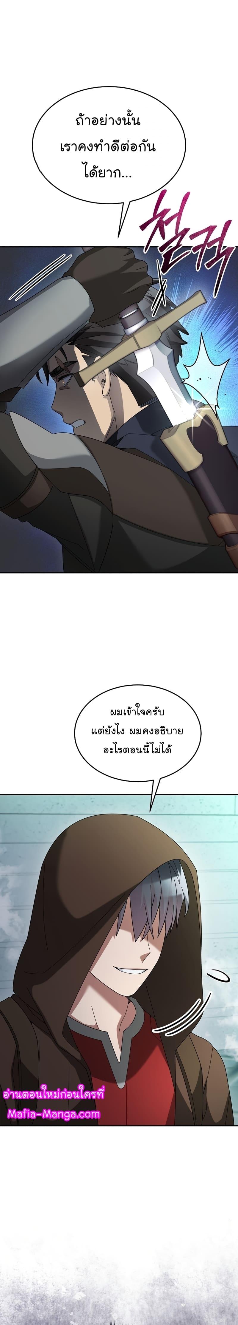 Manga-lc-com อ่านมังงะ อ่านการ์ตูน ออนไลน์ ฟรี The Newbie Is Too Strong ตอนที่ 1 2 3 4 5 6 7 8 9 10 11 12 13 14 ฟรี ไม่มีโฆษณา Manga-lc - อ่าน มังงะ อ่าน การ์ตูน ออนไลน์ อ่านมังงะ ฟรี
