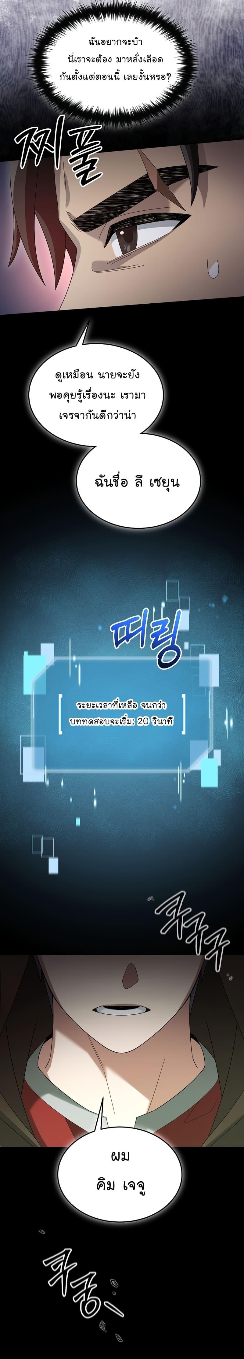 Manga-lc-com อ่านมังงะ อ่านการ์ตูน ออนไลน์ ฟรี The Newbie Is Too Strong ตอนที่ 1 2 3 4 5 6 7 8 9 10 11 12 13 14 ฟรี ไม่มีโฆษณา Manga-lc - อ่าน มังงะ อ่าน การ์ตูน ออนไลน์ อ่านมังงะ ฟรี