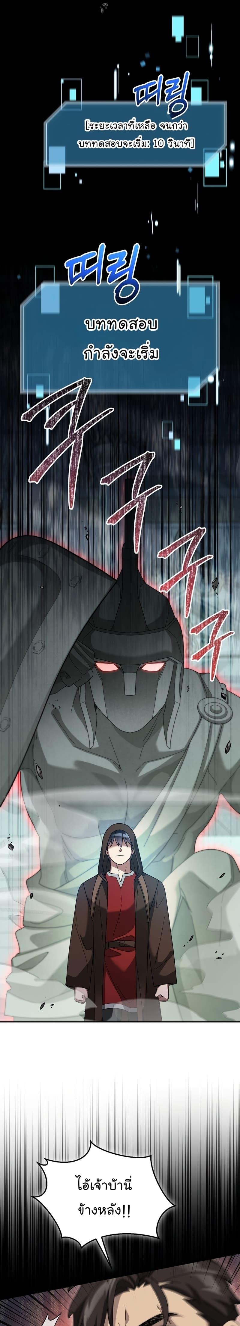 Manga-lc-com อ่านมังงะ อ่านการ์ตูน ออนไลน์ ฟรี The Newbie Is Too Strong ตอนที่ 1 2 3 4 5 6 7 8 9 10 11 12 13 14 ฟรี ไม่มีโฆษณา Manga-lc - อ่าน มังงะ อ่าน การ์ตูน ออนไลน์ อ่านมังงะ ฟรี