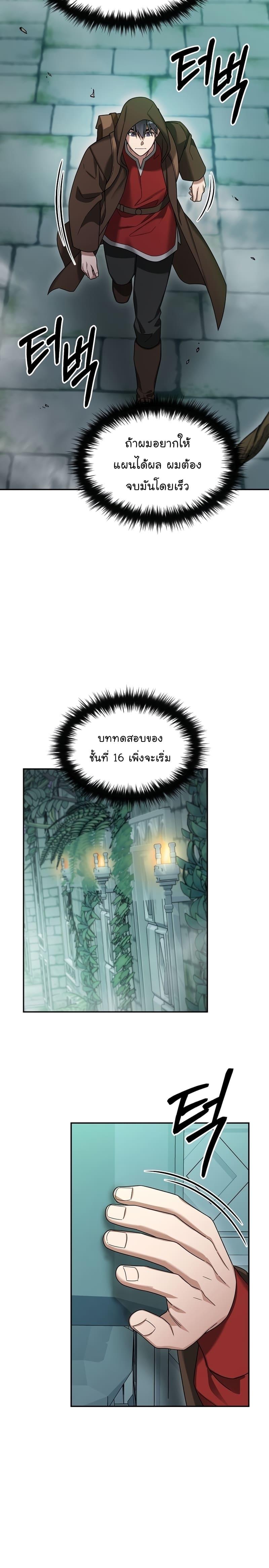 Manga-lc-com อ่านมังงะ อ่านการ์ตูน ออนไลน์ ฟรี The Newbie Is Too Strong ตอนที่ 1 2 3 4 5 6 7 8 9 10 11 12 13 14 ฟรี ไม่มีโฆษณา Manga-lc - อ่าน มังงะ อ่าน การ์ตูน ออนไลน์ อ่านมังงะ ฟรี