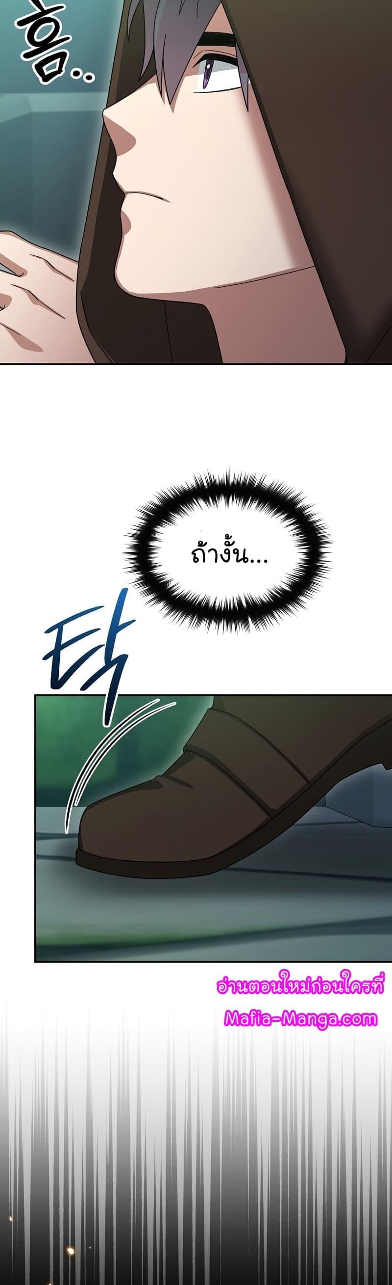 Manga-lc-com อ่านมังงะ อ่านการ์ตูน ออนไลน์ ฟรี The Newbie Is Too Strong ตอนที่ 1 2 3 4 5 6 7 8 9 10 11 12 13 14 ฟรี ไม่มีโฆษณา Manga-lc - อ่าน มังงะ อ่าน การ์ตูน ออนไลน์ อ่านมังงะ ฟรี