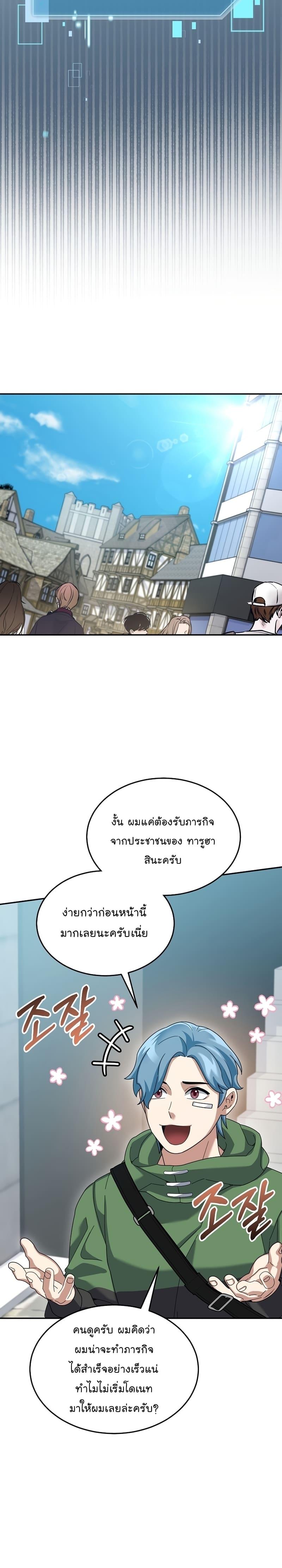 Manga-lc-com อ่านมังงะ อ่านการ์ตูน ออนไลน์ ฟรี The Newbie Is Too Strong ตอนที่ 1 2 3 4 5 6 7 8 9 10 11 12 13 14 ฟรี ไม่มีโฆษณา Manga-lc - อ่าน มังงะ อ่าน การ์ตูน ออนไลน์ อ่านมังงะ ฟรี