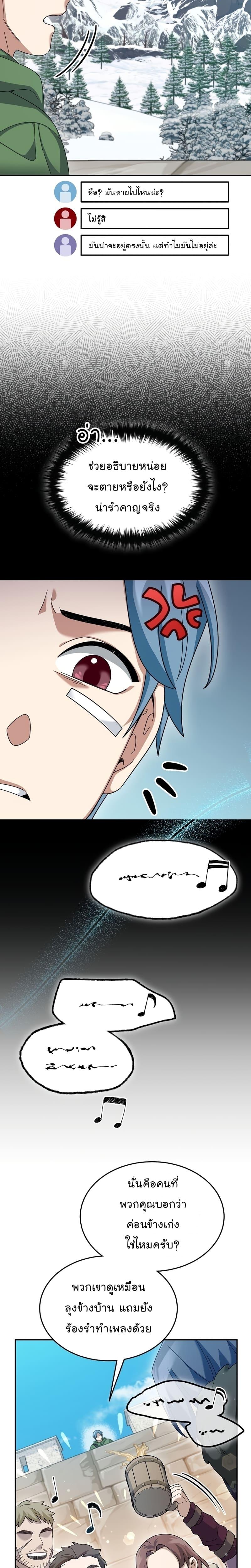 Manga-lc-com อ่านมังงะ อ่านการ์ตูน ออนไลน์ ฟรี The Newbie Is Too Strong ตอนที่ 1 2 3 4 5 6 7 8 9 10 11 12 13 14 ฟรี ไม่มีโฆษณา Manga-lc - อ่าน มังงะ อ่าน การ์ตูน ออนไลน์ อ่านมังงะ ฟรี