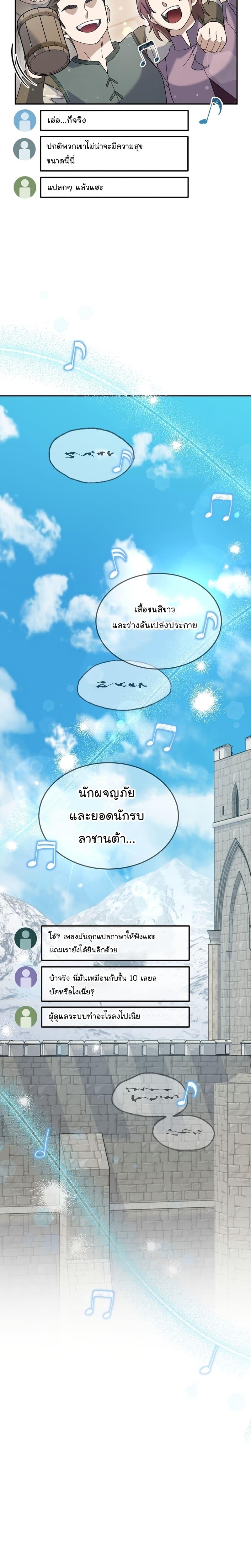 Manga-lc-com อ่านมังงะ อ่านการ์ตูน ออนไลน์ ฟรี The Newbie Is Too Strong ตอนที่ 1 2 3 4 5 6 7 8 9 10 11 12 13 14 ฟรี ไม่มีโฆษณา Manga-lc - อ่าน มังงะ อ่าน การ์ตูน ออนไลน์ อ่านมังงะ ฟรี