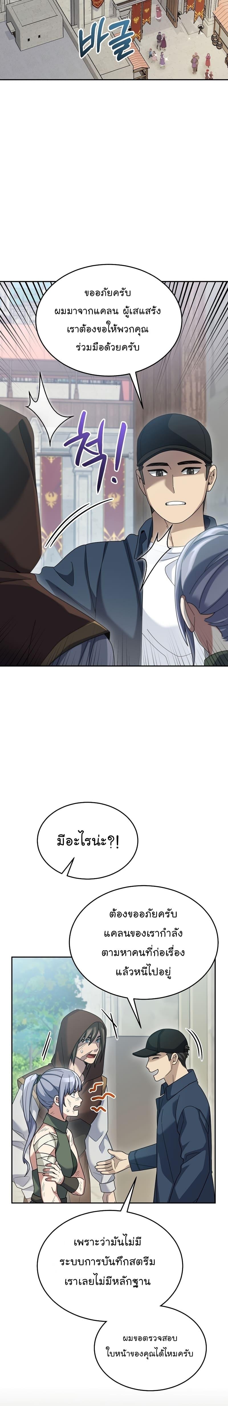 Manga-lc-com อ่านมังงะ อ่านการ์ตูน ออนไลน์ ฟรี The Newbie Is Too Strong ตอนที่ 1 2 3 4 5 6 7 8 9 10 11 12 13 14 ฟรี ไม่มีโฆษณา Manga-lc - อ่าน มังงะ อ่าน การ์ตูน ออนไลน์ อ่านมังงะ ฟรี