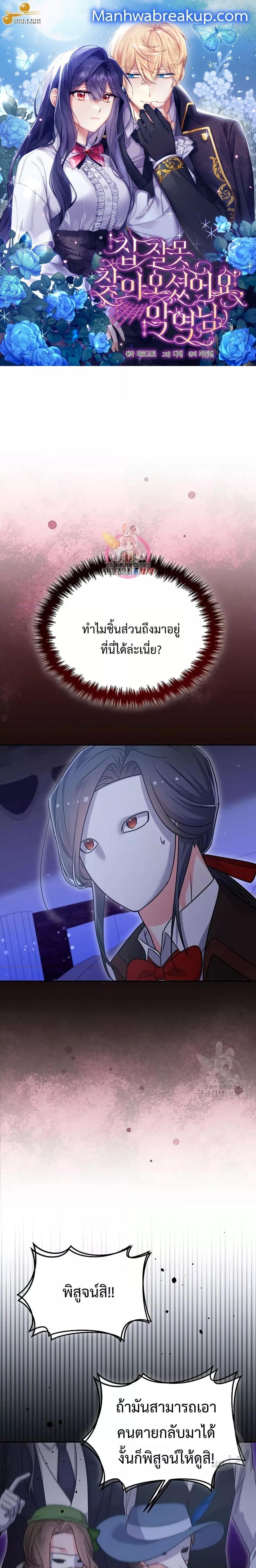 Manga-lc-com อ่านมังงะ อ่านการ์ตูน ออนไลน์ ฟรี You’veGotThe ตอนที่ 1 2 3 4 5 6 7 8 9 10 11 12 13 14 ฟรี ไม่มีโฆษณา Manga-lc - อ่าน มังงะ อ่าน การ์ตูน ออนไลน์ อ่านมังงะ ฟรี