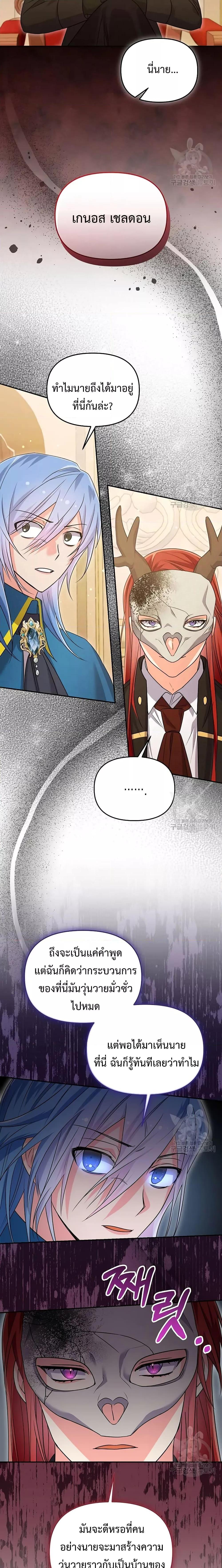 Manga-lc-com อ่านมังงะ อ่านการ์ตูน ออนไลน์ ฟรี You’veGotThe ตอนที่ 1 2 3 4 5 6 7 8 9 10 11 12 13 14 ฟรี ไม่มีโฆษณา Manga-lc - อ่าน มังงะ อ่าน การ์ตูน ออนไลน์ อ่านมังงะ ฟรี