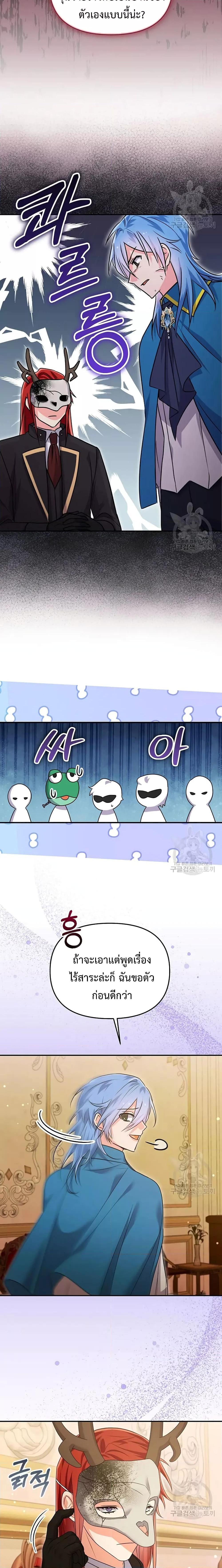 Manga-lc-com อ่านมังงะ อ่านการ์ตูน ออนไลน์ ฟรี You’veGotThe ตอนที่ 1 2 3 4 5 6 7 8 9 10 11 12 13 14 ฟรี ไม่มีโฆษณา Manga-lc - อ่าน มังงะ อ่าน การ์ตูน ออนไลน์ อ่านมังงะ ฟรี