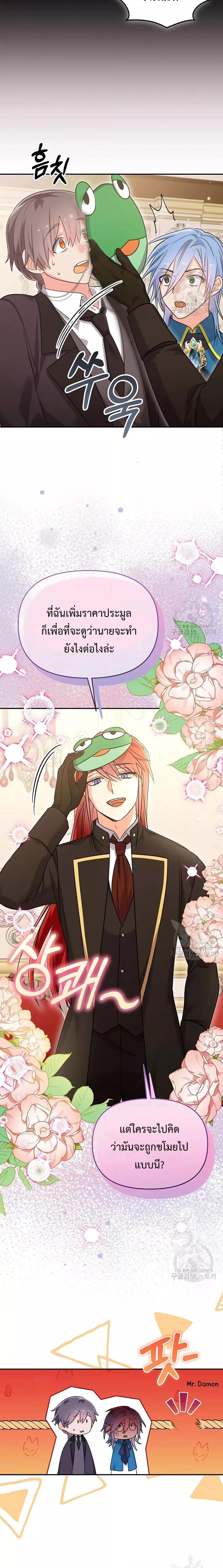 Manga-lc-com อ่านมังงะ อ่านการ์ตูน ออนไลน์ ฟรี You’veGotThe ตอนที่ 1 2 3 4 5 6 7 8 9 10 11 12 13 14 ฟรี ไม่มีโฆษณา Manga-lc - อ่าน มังงะ อ่าน การ์ตูน ออนไลน์ อ่านมังงะ ฟรี