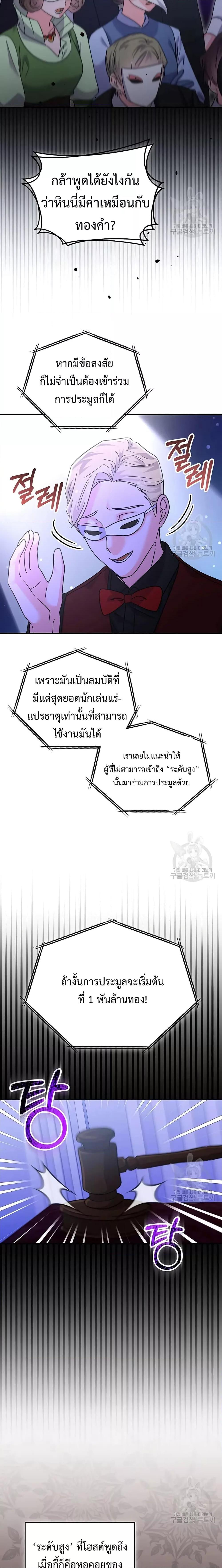 Manga-lc-com อ่านมังงะ อ่านการ์ตูน ออนไลน์ ฟรี You’veGotThe ตอนที่ 1 2 3 4 5 6 7 8 9 10 11 12 13 14 ฟรี ไม่มีโฆษณา Manga-lc - อ่าน มังงะ อ่าน การ์ตูน ออนไลน์ อ่านมังงะ ฟรี