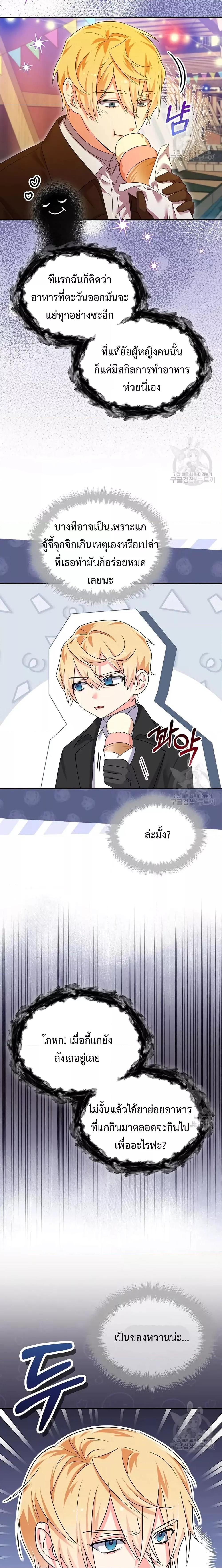 Manga-lc-com อ่านมังงะ อ่านการ์ตูน ออนไลน์ ฟรี You’veGotThe ตอนที่ 1 2 3 4 5 6 7 8 9 10 11 12 13 14 ฟรี ไม่มีโฆษณา Manga-lc - อ่าน มังงะ อ่าน การ์ตูน ออนไลน์ อ่านมังงะ ฟรี