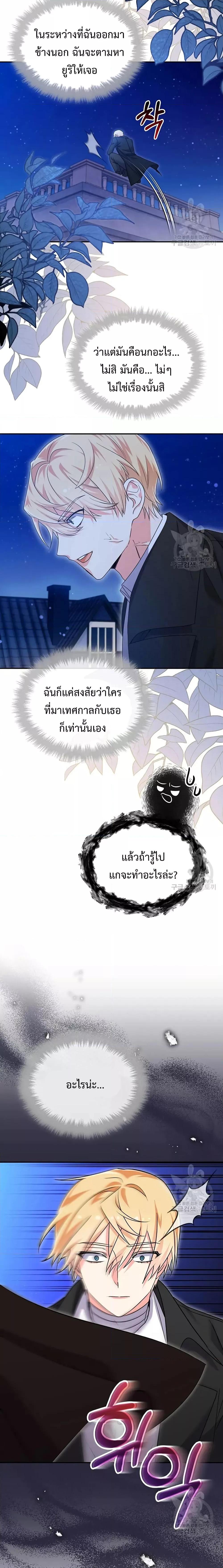 Manga-lc-com อ่านมังงะ อ่านการ์ตูน ออนไลน์ ฟรี You’veGotThe ตอนที่ 1 2 3 4 5 6 7 8 9 10 11 12 13 14 ฟรี ไม่มีโฆษณา Manga-lc - อ่าน มังงะ อ่าน การ์ตูน ออนไลน์ อ่านมังงะ ฟรี