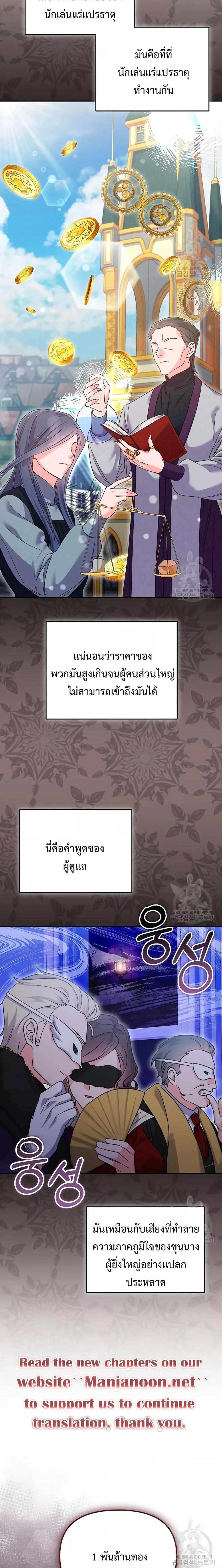 Manga-lc-com อ่านมังงะ อ่านการ์ตูน ออนไลน์ ฟรี You’veGotThe ตอนที่ 1 2 3 4 5 6 7 8 9 10 11 12 13 14 ฟรี ไม่มีโฆษณา Manga-lc - อ่าน มังงะ อ่าน การ์ตูน ออนไลน์ อ่านมังงะ ฟรี