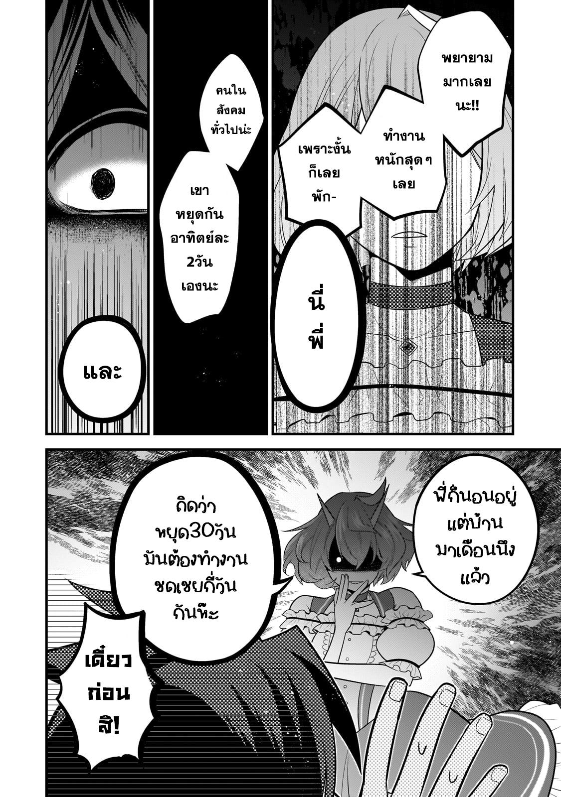 Manga-lc-com อ่านมังงะ อ่านการ์ตูน ออนไลน์ ฟรี Mukiryoku Neet na Moto Shindou, Boukensha ni naru อดีตเด็กเทพนีทไร้กะจิตกะใจ จะขอไปเป็นนักผจญภัย ตอนที่ 1 2 3 4 5 6 7 8 9 10 11 12 13 14 ฟรี ไม่มีโฆษณา Manga-lc - อ่าน มังงะ อ่าน การ์ตูน ออนไลน์ อ่านมังงะ ฟรี