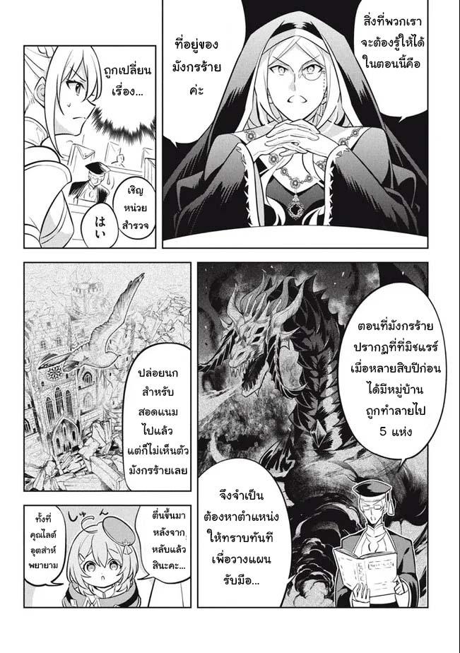 Manga-lc-com อ่านมังงะ อ่านการ์ตูน ออนไลน์ ฟรี Hazure Skill “Kinomi Master” Skill no Mi (Tabetara Shinu) wo Mugen ni Taberareru You ni Natta Kudan ตอนที่ 1 2 3 4 5 6 7 8 9 10 11 12 13 14 ฟรี ไม่มีโฆษณา Manga-lc - อ่าน มังงะ อ่าน การ์ตูน ออนไลน์ อ่านมังงะ ฟรี