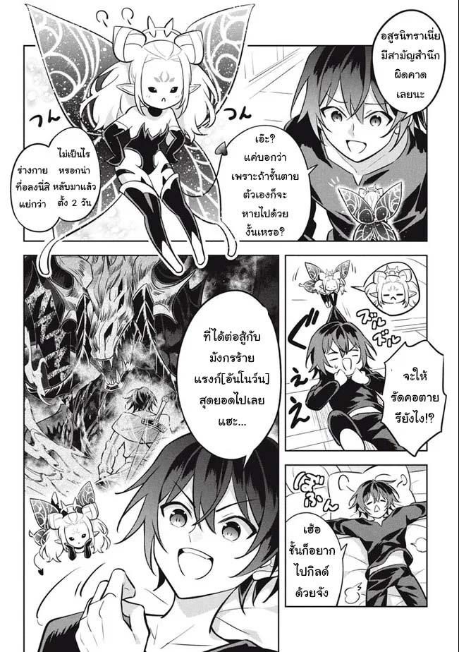 Manga-lc-com อ่านมังงะ อ่านการ์ตูน ออนไลน์ ฟรี Hazure Skill “Kinomi Master” Skill no Mi (Tabetara Shinu) wo Mugen ni Taberareru You ni Natta Kudan ตอนที่ 1 2 3 4 5 6 7 8 9 10 11 12 13 14 ฟรี ไม่มีโฆษณา Manga-lc - อ่าน มังงะ อ่าน การ์ตูน ออนไลน์ อ่านมังงะ ฟรี