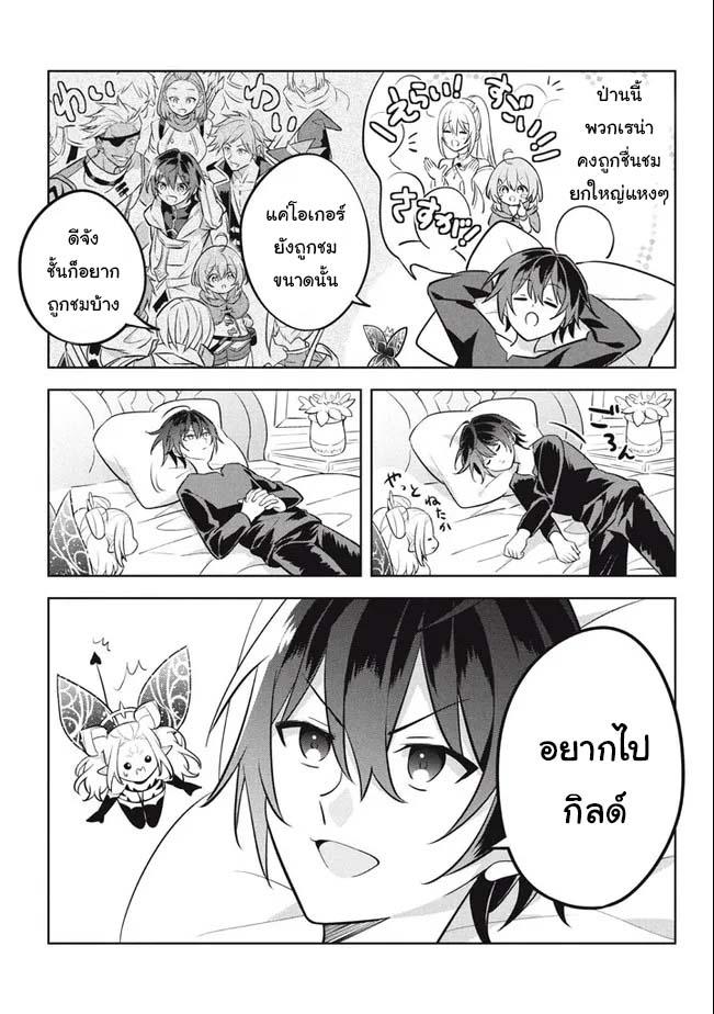 Manga-lc-com อ่านมังงะ อ่านการ์ตูน ออนไลน์ ฟรี Hazure Skill “Kinomi Master” Skill no Mi (Tabetara Shinu) wo Mugen ni Taberareru You ni Natta Kudan ตอนที่ 1 2 3 4 5 6 7 8 9 10 11 12 13 14 ฟรี ไม่มีโฆษณา Manga-lc - อ่าน มังงะ อ่าน การ์ตูน ออนไลน์ อ่านมังงะ ฟรี