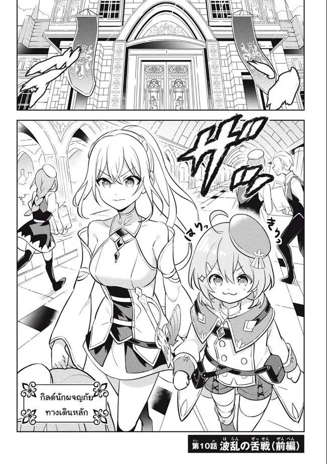 Manga-lc-com อ่านมังงะ อ่านการ์ตูน ออนไลน์ ฟรี Hazure Skill “Kinomi Master” Skill no Mi (Tabetara Shinu) wo Mugen ni Taberareru You ni Natta Kudan ตอนที่ 1 2 3 4 5 6 7 8 9 10 11 12 13 14 ฟรี ไม่มีโฆษณา Manga-lc - อ่าน มังงะ อ่าน การ์ตูน ออนไลน์ อ่านมังงะ ฟรี
