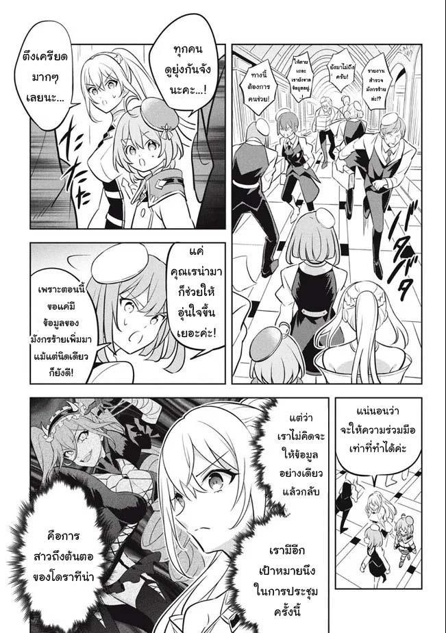 Manga-lc-com อ่านมังงะ อ่านการ์ตูน ออนไลน์ ฟรี Hazure Skill “Kinomi Master” Skill no Mi (Tabetara Shinu) wo Mugen ni Taberareru You ni Natta Kudan ตอนที่ 1 2 3 4 5 6 7 8 9 10 11 12 13 14 ฟรี ไม่มีโฆษณา Manga-lc - อ่าน มังงะ อ่าน การ์ตูน ออนไลน์ อ่านมังงะ ฟรี