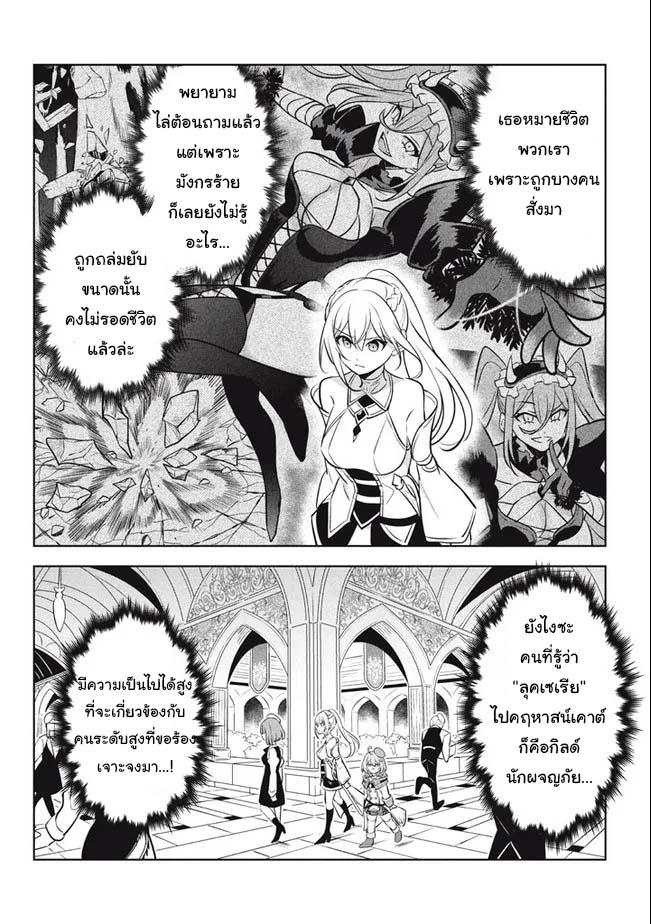 Manga-lc-com อ่านมังงะ อ่านการ์ตูน ออนไลน์ ฟรี Hazure Skill “Kinomi Master” Skill no Mi (Tabetara Shinu) wo Mugen ni Taberareru You ni Natta Kudan ตอนที่ 1 2 3 4 5 6 7 8 9 10 11 12 13 14 ฟรี ไม่มีโฆษณา Manga-lc - อ่าน มังงะ อ่าน การ์ตูน ออนไลน์ อ่านมังงะ ฟรี