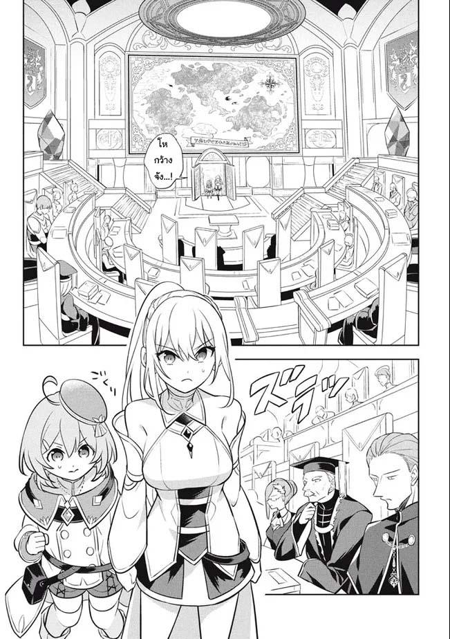 Manga-lc-com อ่านมังงะ อ่านการ์ตูน ออนไลน์ ฟรี Hazure Skill “Kinomi Master” Skill no Mi (Tabetara Shinu) wo Mugen ni Taberareru You ni Natta Kudan ตอนที่ 1 2 3 4 5 6 7 8 9 10 11 12 13 14 ฟรี ไม่มีโฆษณา Manga-lc - อ่าน มังงะ อ่าน การ์ตูน ออนไลน์ อ่านมังงะ ฟรี