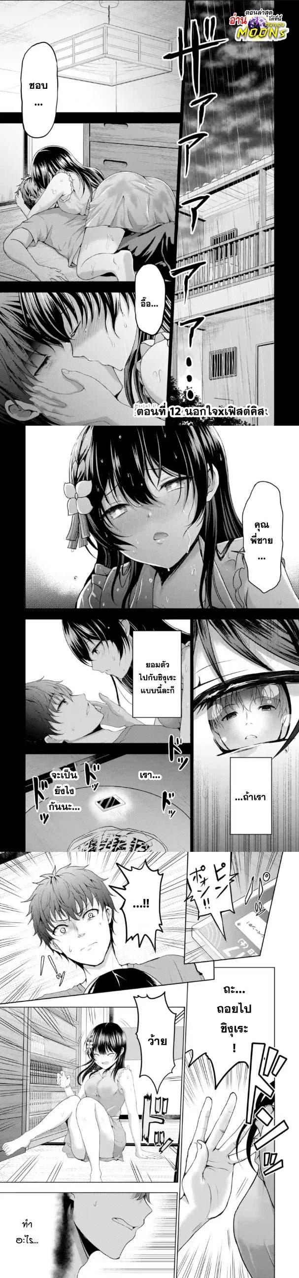 Manga-lc-com อ่านมังงะ อ่านการ์ตูน ออนไลน์ ฟรี Kanojo No Imouto To Kiss Wo Shita ตอนที่ 1 2 3 4 5 6 7 8 9 10 11 12 13 14 ฟรี ไม่มีโฆษณา Manga-lc - อ่าน มังงะ อ่าน การ์ตูน ออนไลน์ อ่านมังงะ ฟรี