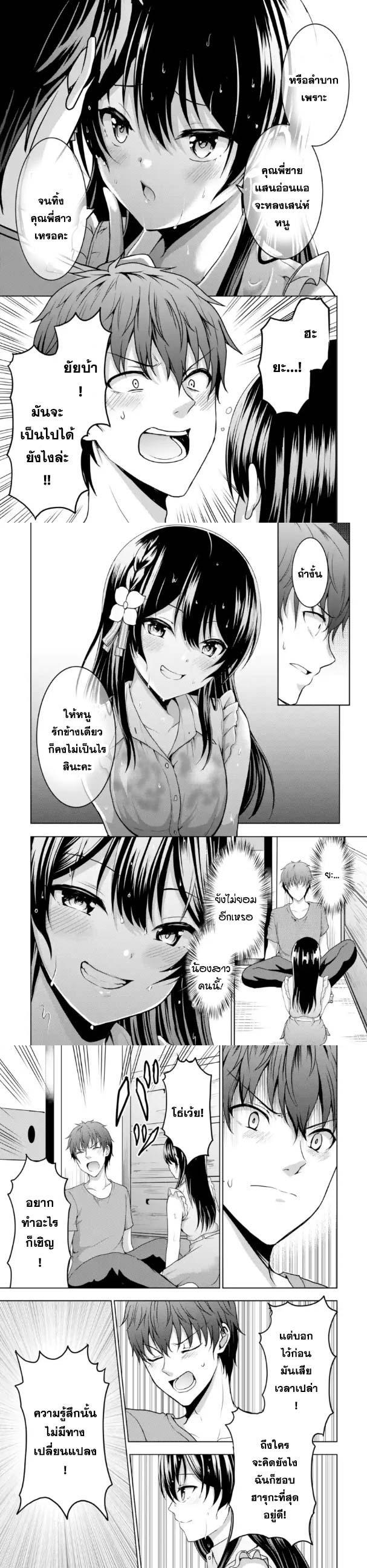 Manga-lc-com อ่านมังงะ อ่านการ์ตูน ออนไลน์ ฟรี Kanojo No Imouto To Kiss Wo Shita ตอนที่ 1 2 3 4 5 6 7 8 9 10 11 12 13 14 ฟรี ไม่มีโฆษณา Manga-lc - อ่าน มังงะ อ่าน การ์ตูน ออนไลน์ อ่านมังงะ ฟรี